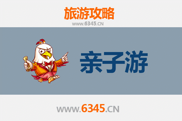 铜陵亲子游攻略：探索铜都文化，乐享亲子时光