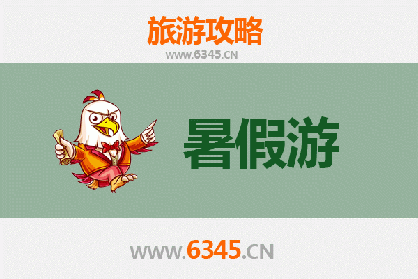 铜陵暑假旅游攻略：探索铜都文化与自然奇观