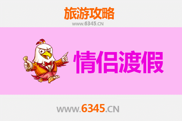 铜陵情侣浪漫之旅：探索铜都的甜蜜时光