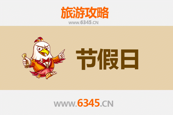 铜陵出发承德避暑山庄旅游攻略：清凉一夏的皇家园林之旅