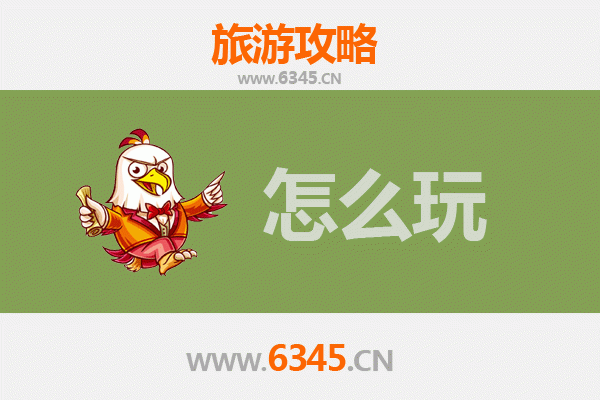 节假日铜陵旅游全攻略：探索铜都文化与自然奇观