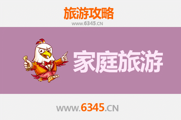 铜陵家庭旅游全攻略：探索铜都文化与自然奇景